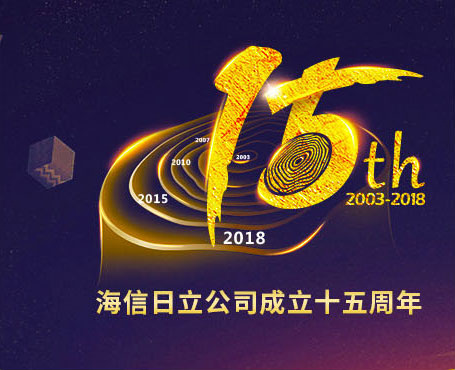 海信日立-微信工單報(bào)修服務(wù)號(hào)平臺(tái)-一網(wǎng)天行項(xiàng)目案例