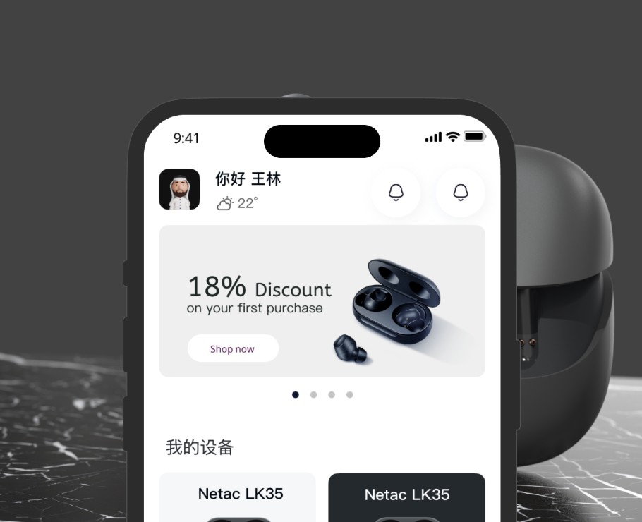 朗科智能穿戴設(shè)備APP-一網(wǎng)天行項(xiàng)目案例